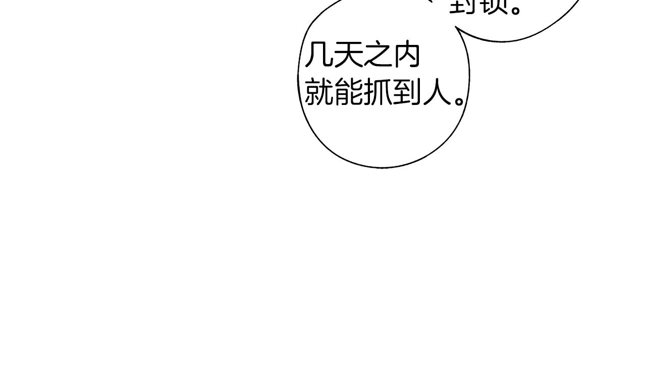 第70话 能力的本质(1/3)-第71话