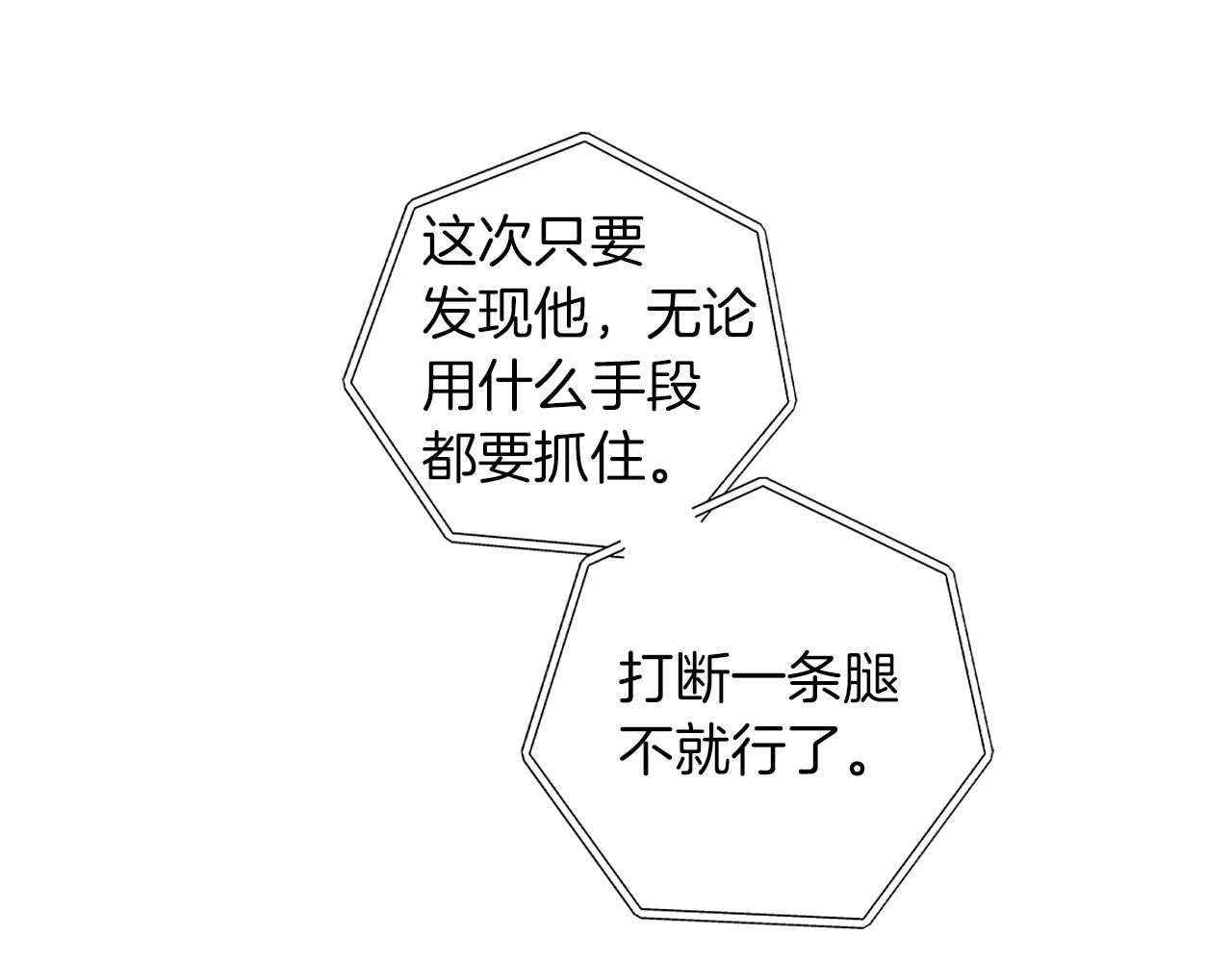 第70话 能力的本质(1/3)-第71话