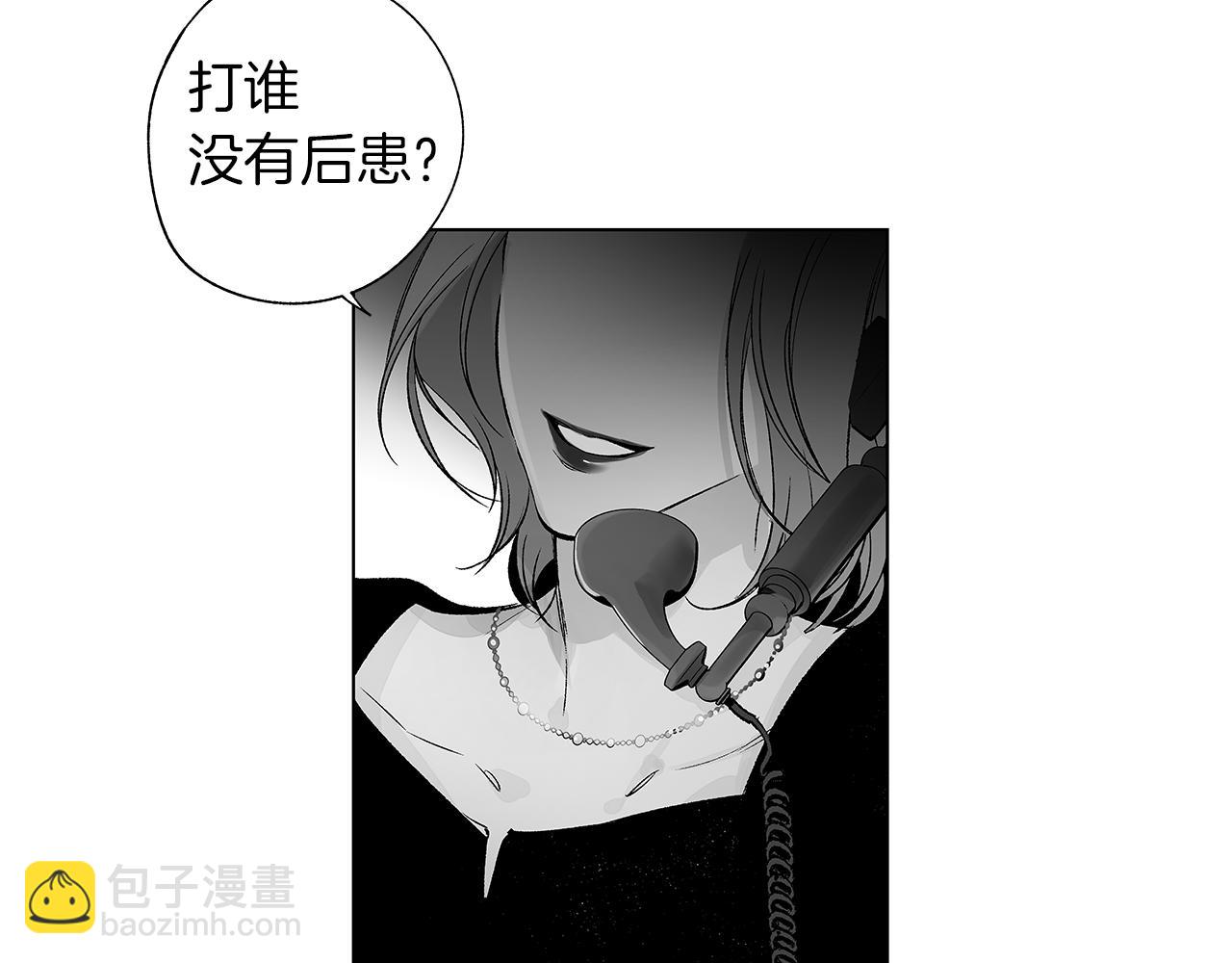 第70话 能力的本质(1/3)-第71话