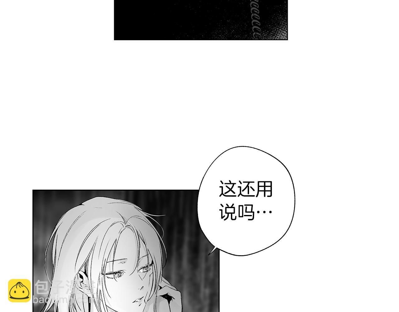 第70话 能力的本质(1/3)-第71话