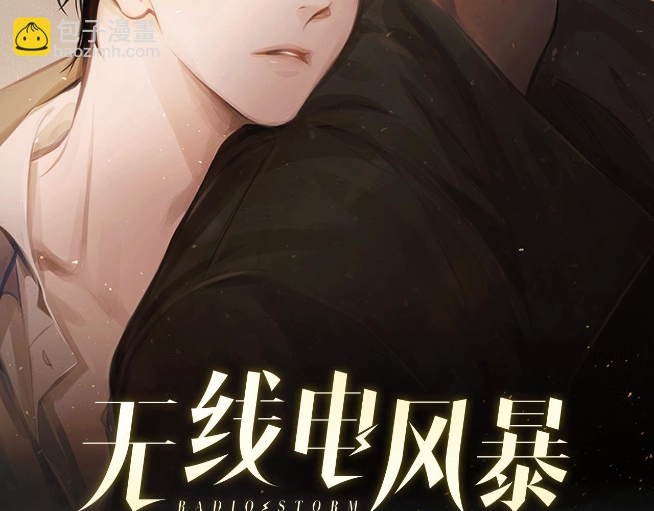 第70话 能力的本质(1/3)-第71话