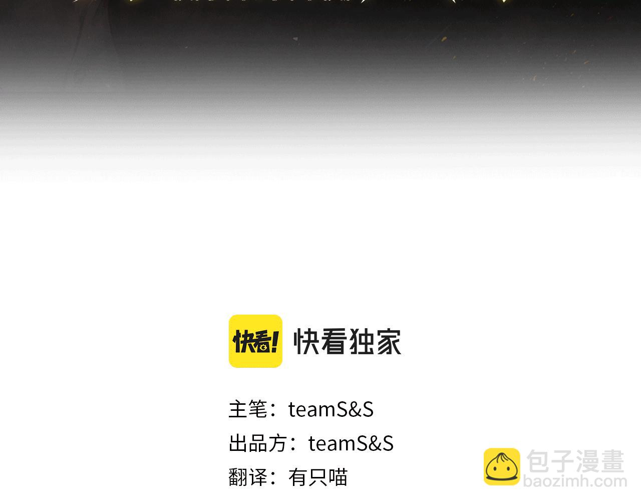 第70话 能力的本质(1/3)-第71话