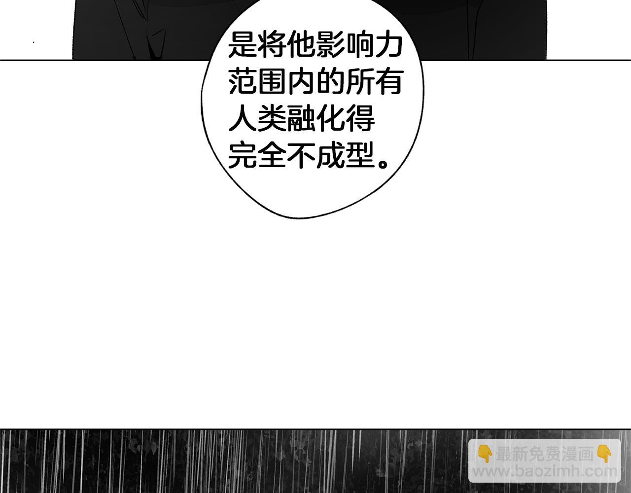 第70话 能力的本质(1/3)-第71话