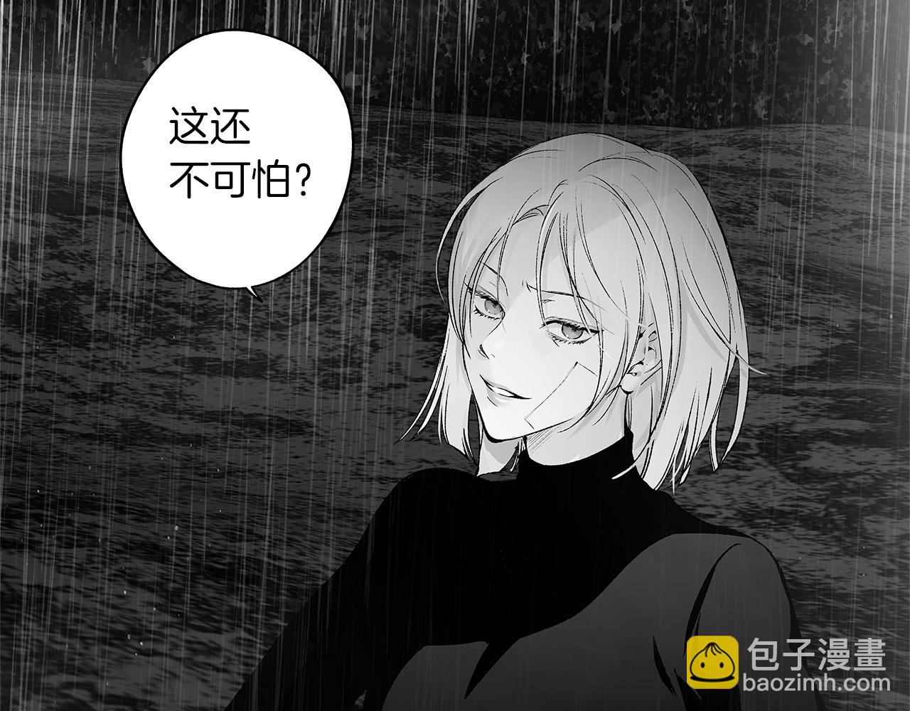 第70话 能力的本质(1/3)-第71话