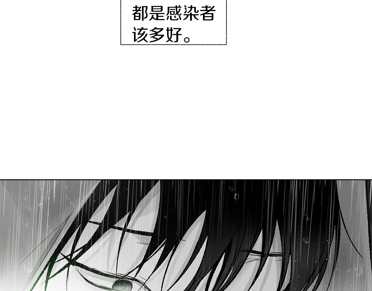 第70话 能力的本质(1/3)-第71话