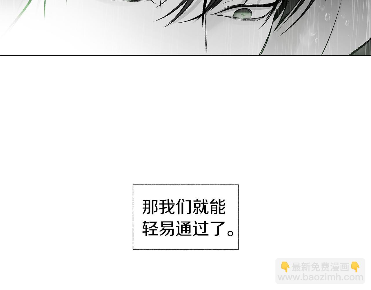 第70话 能力的本质(1/3)-第71话