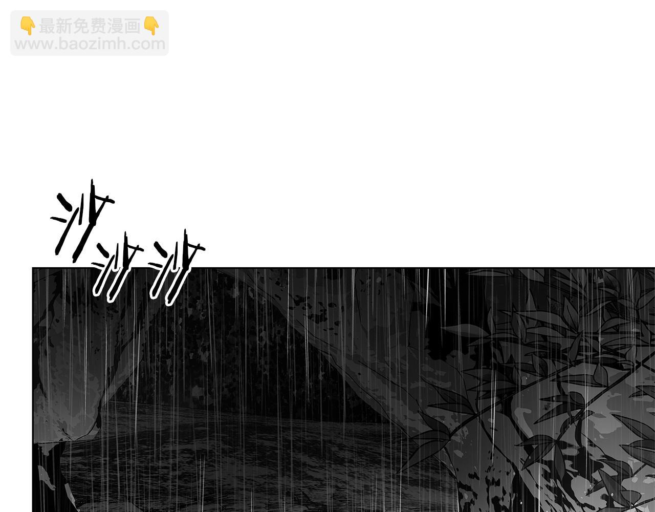 第70话 能力的本质(1/3)-第71话