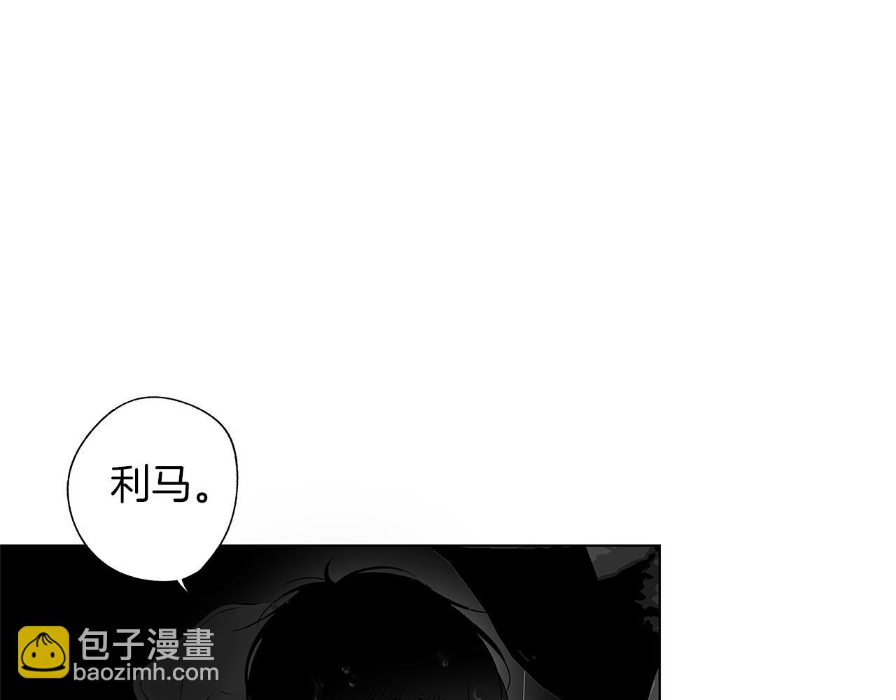 第70话 能力的本质(1/3)-第71话