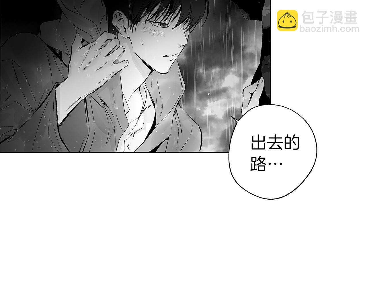 第70话 能力的本质(1/3)-第71话