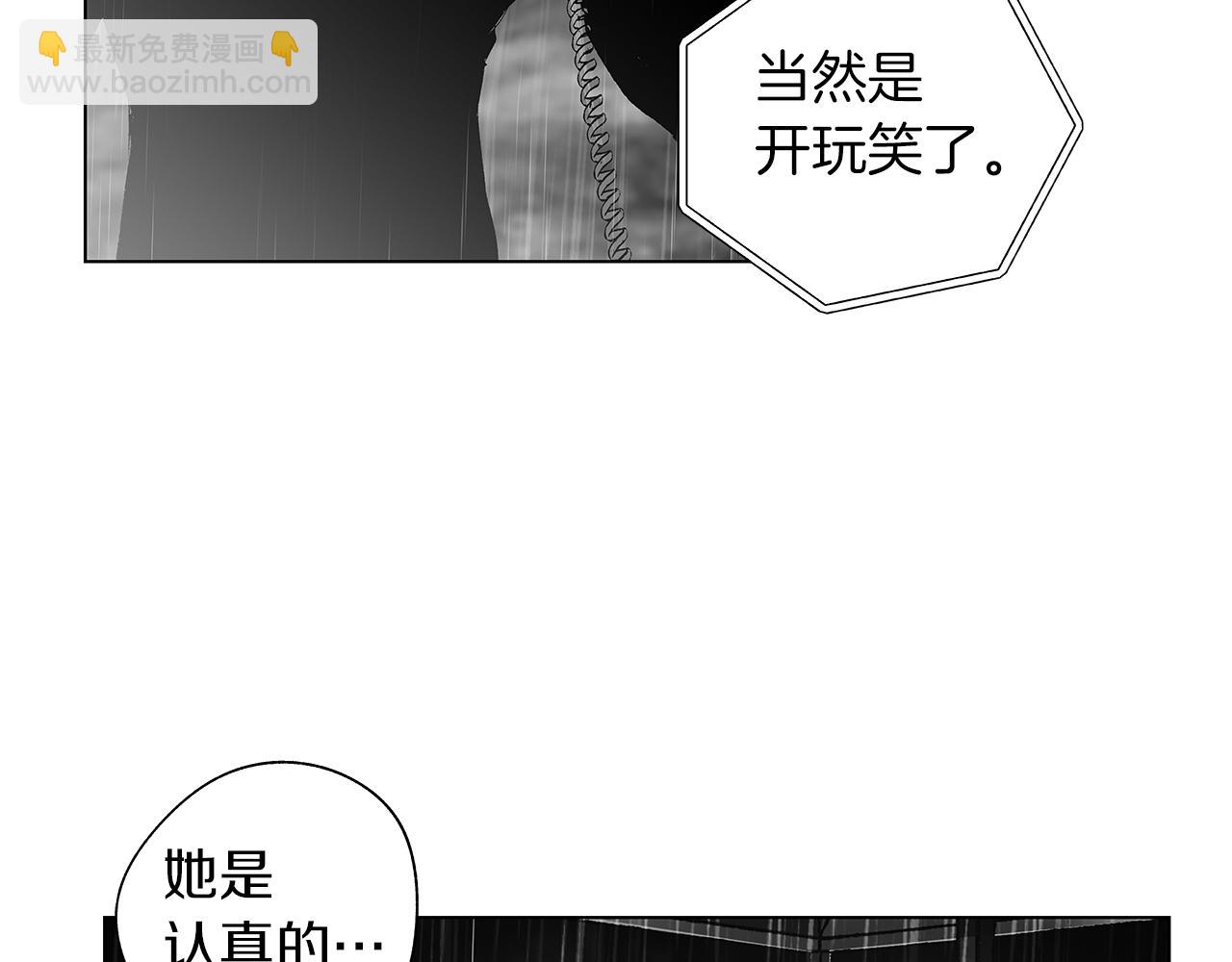 第70话 能力的本质(1/3)-第71话