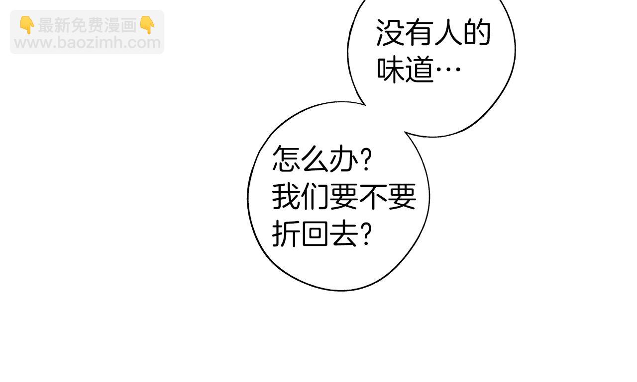 第72话 绝境即希望(1/3)-第73话