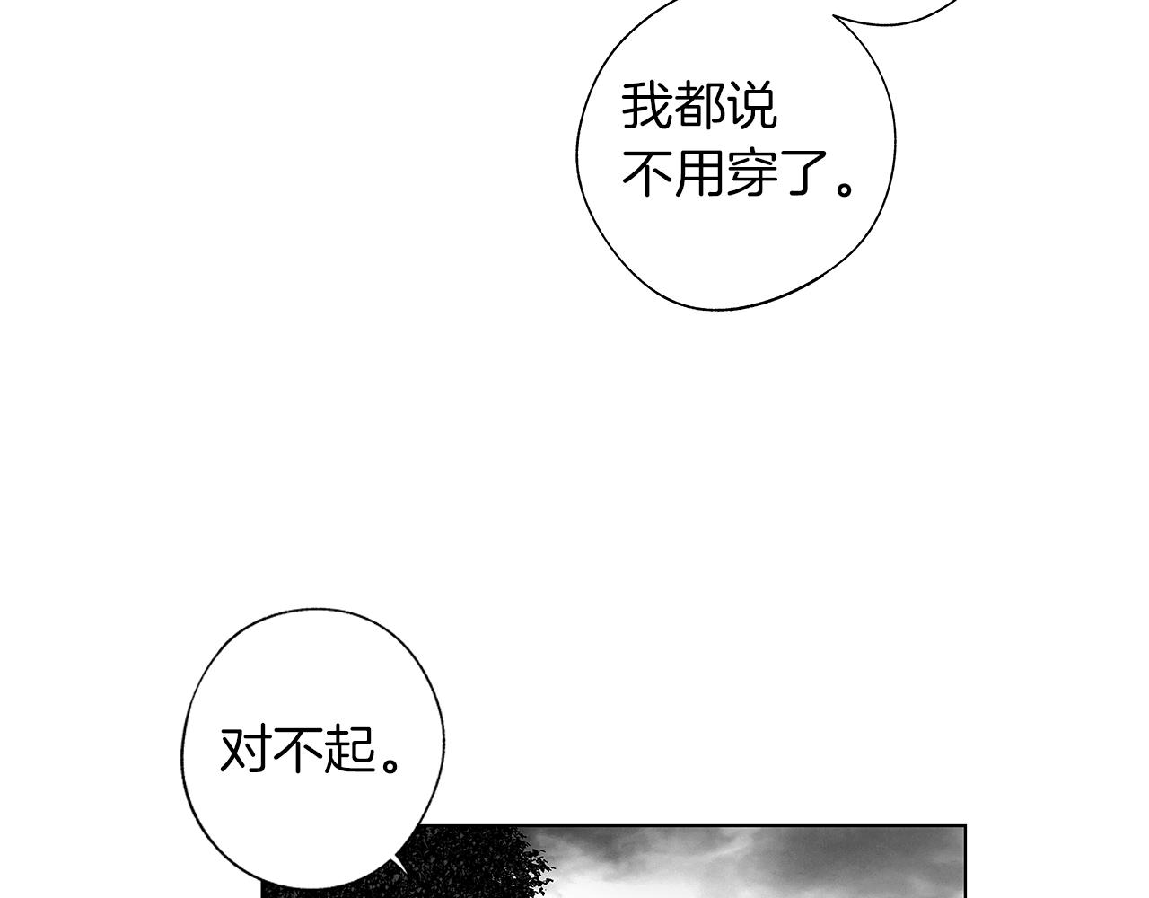 第72话 绝境即希望(1/3)-第73话