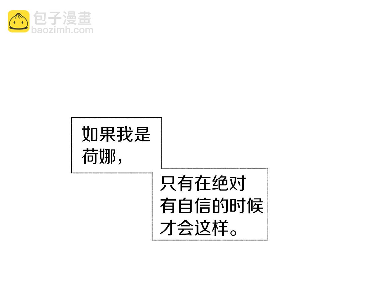 第72话 绝境即希望(1/3)-第73话