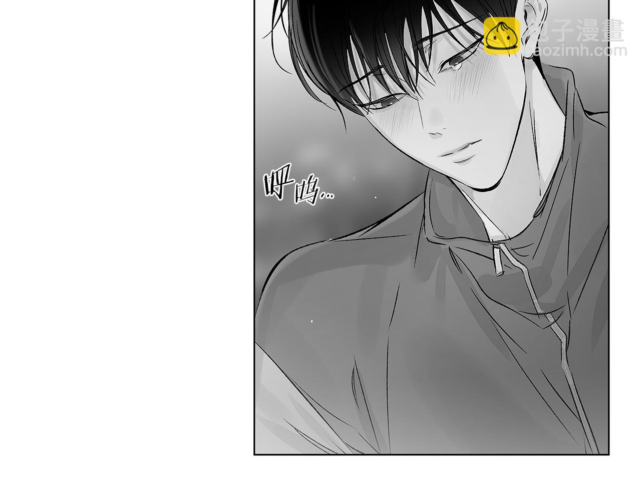 第74话 我把自己交给你(1/3)-第75话