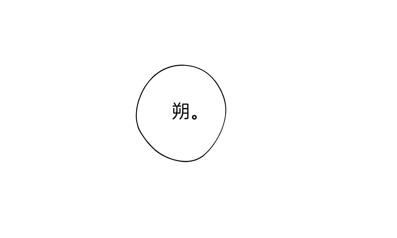 第74话 我把自己交给你(1/3)-第75话