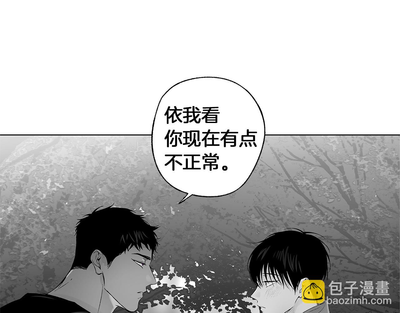 第74话 我把自己交给你(1/3)-第75话