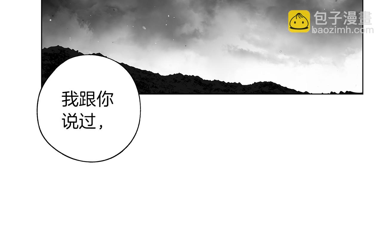 第74话 我把自己交给你(1/3)-第75话