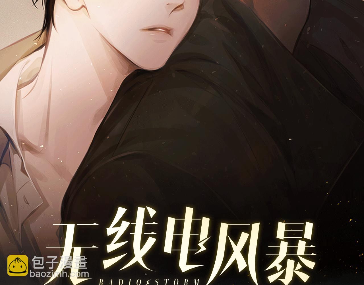 第74话 我把自己交给你(1/3)-第75话