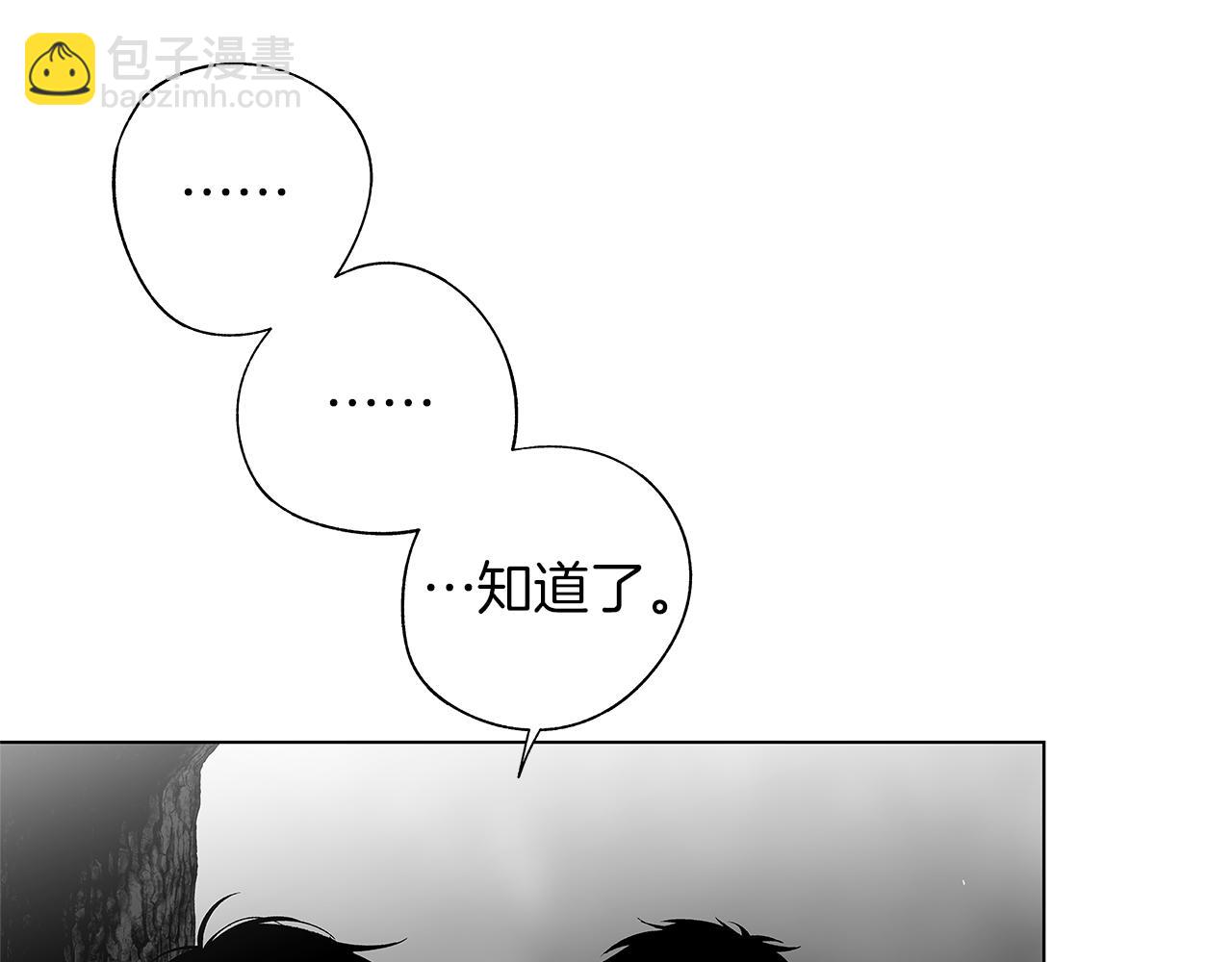 第74话 我把自己交给你(1/3)-第75话