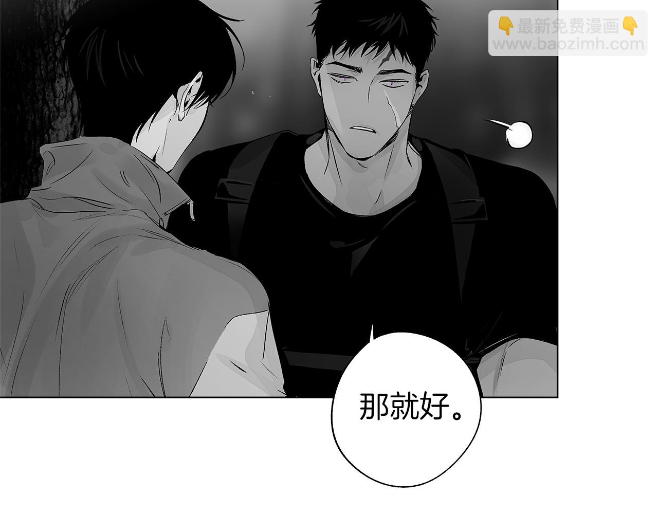 第74话 我把自己交给你(1/3)-第75话