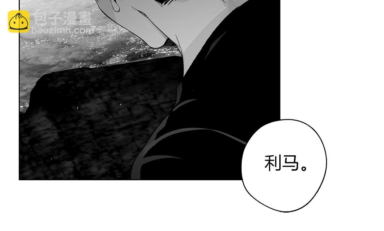 第74话 我把自己交给你(1/3)-第75话