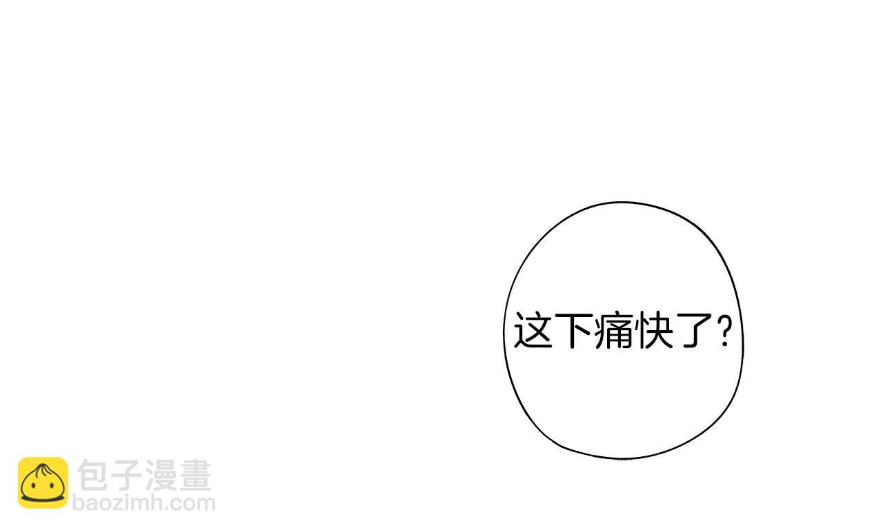 第74话 我把自己交给你(1/3)-第75话