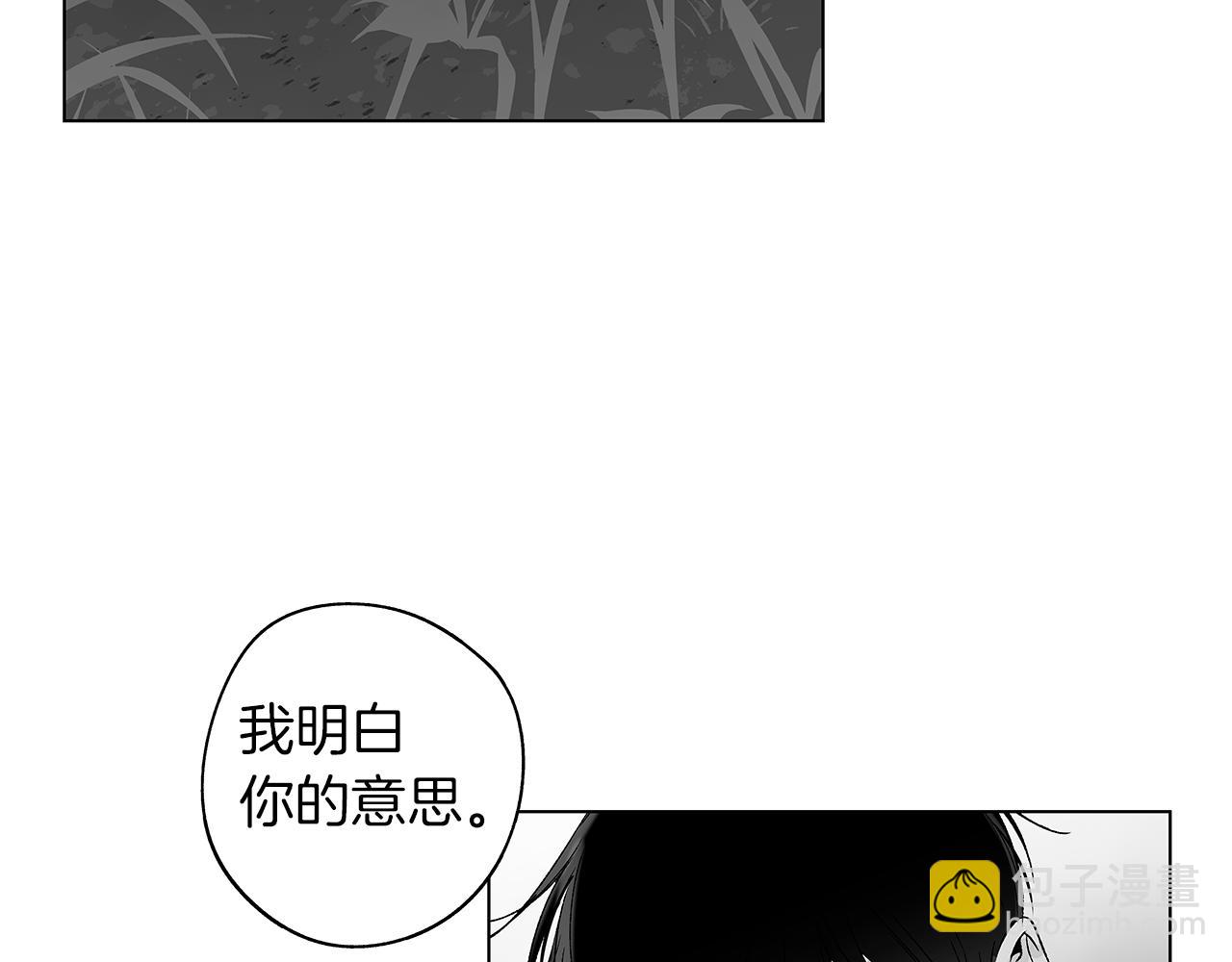 第74话 我把自己交给你(1/3)-第75话