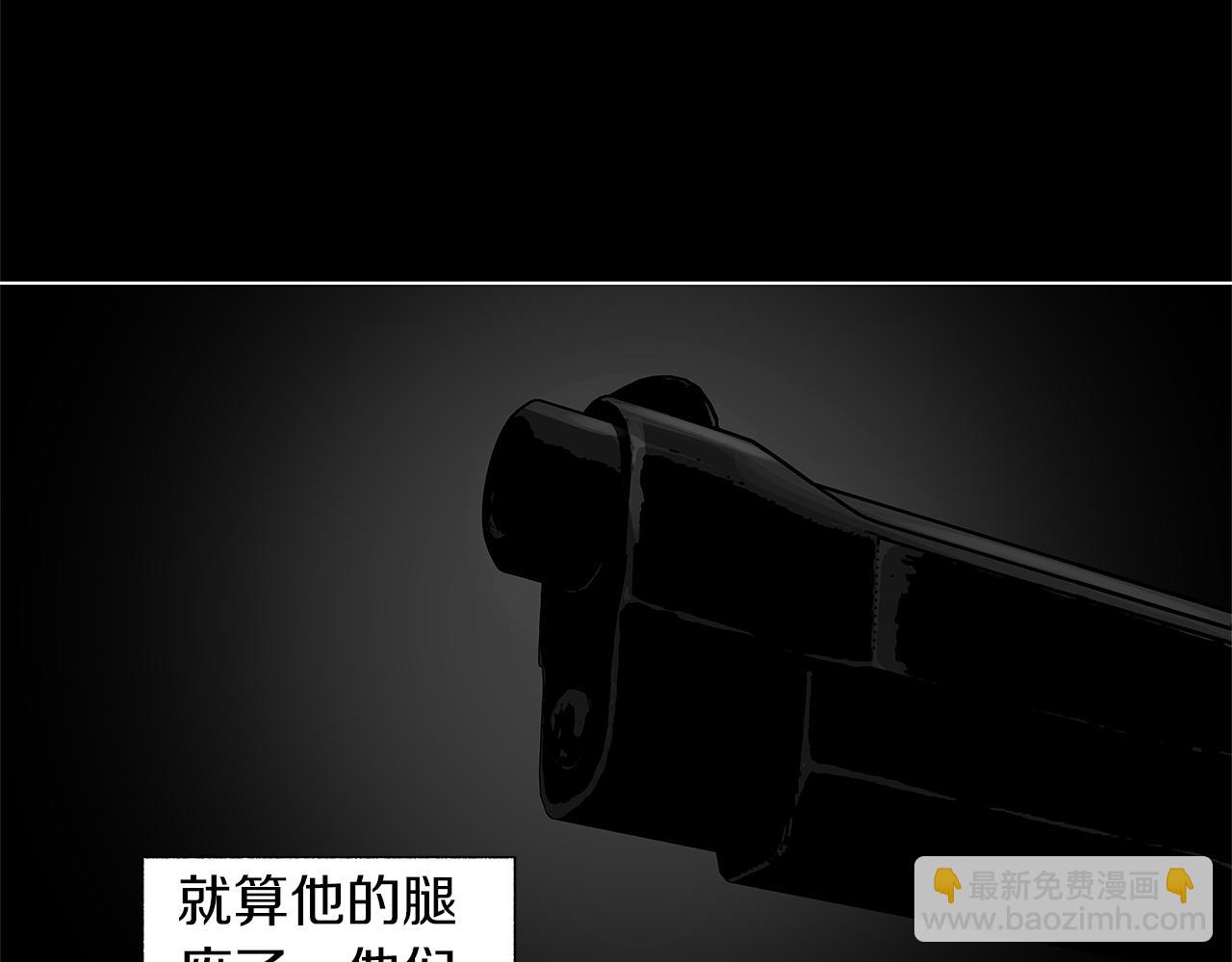 第76话 救救他(1/3)-第77话