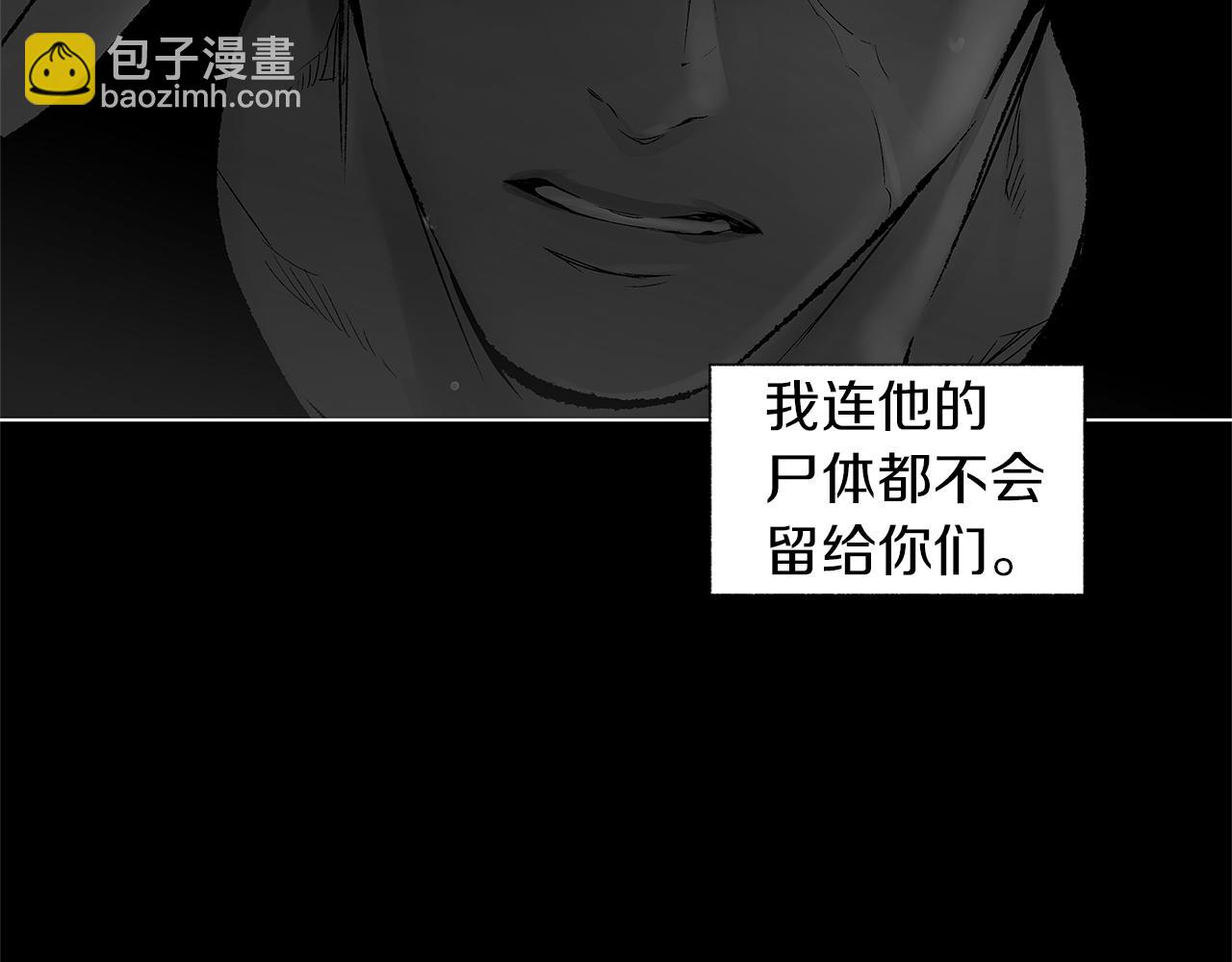 第76话 救救他(1/3)-第77话