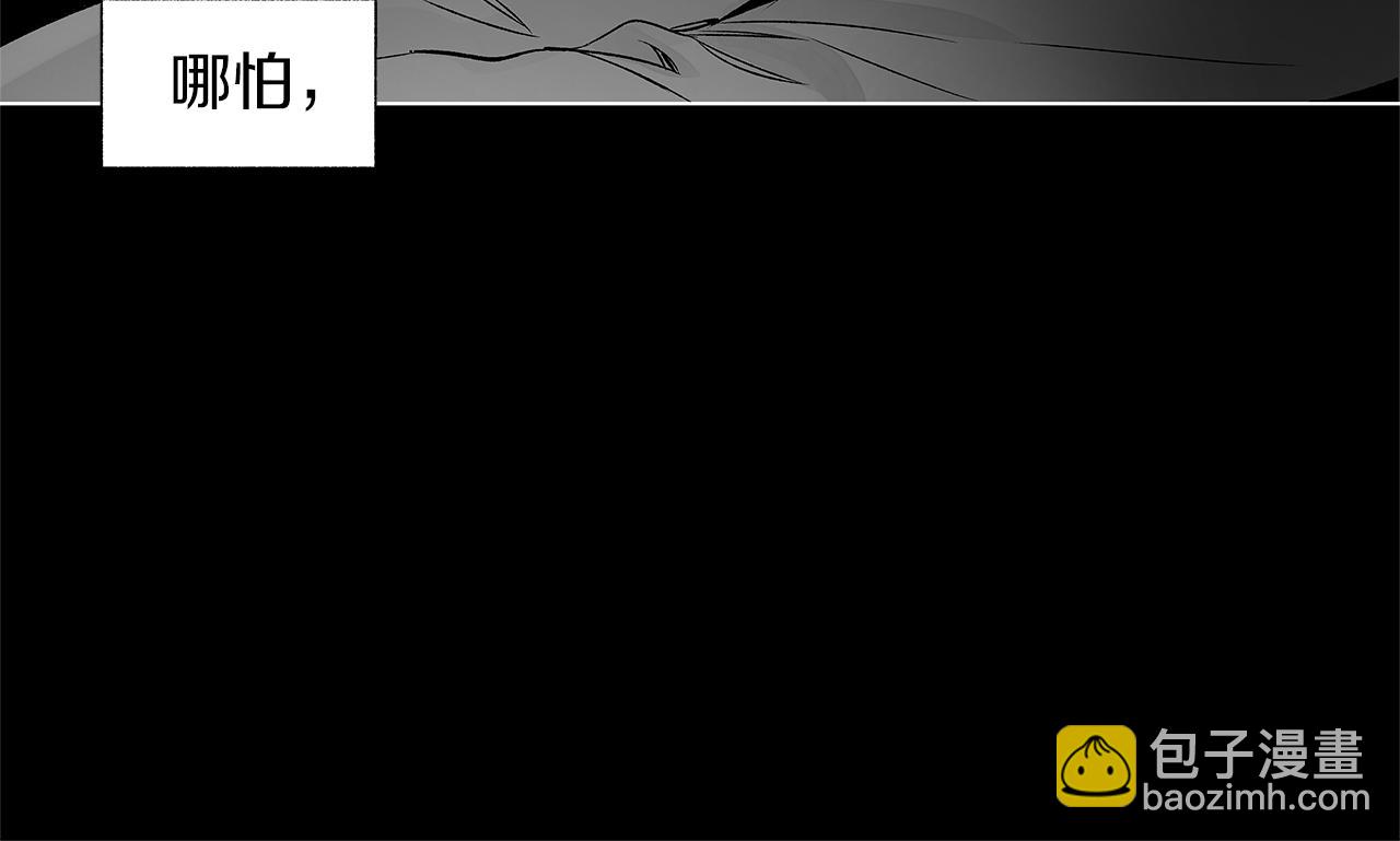 第76话 救救他(1/3)-第77话