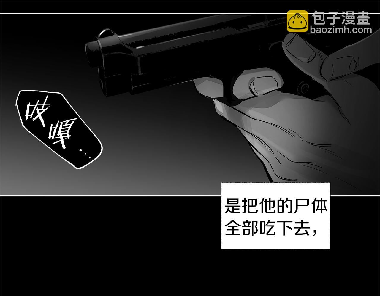 第76话 救救他(1/3)-第77话