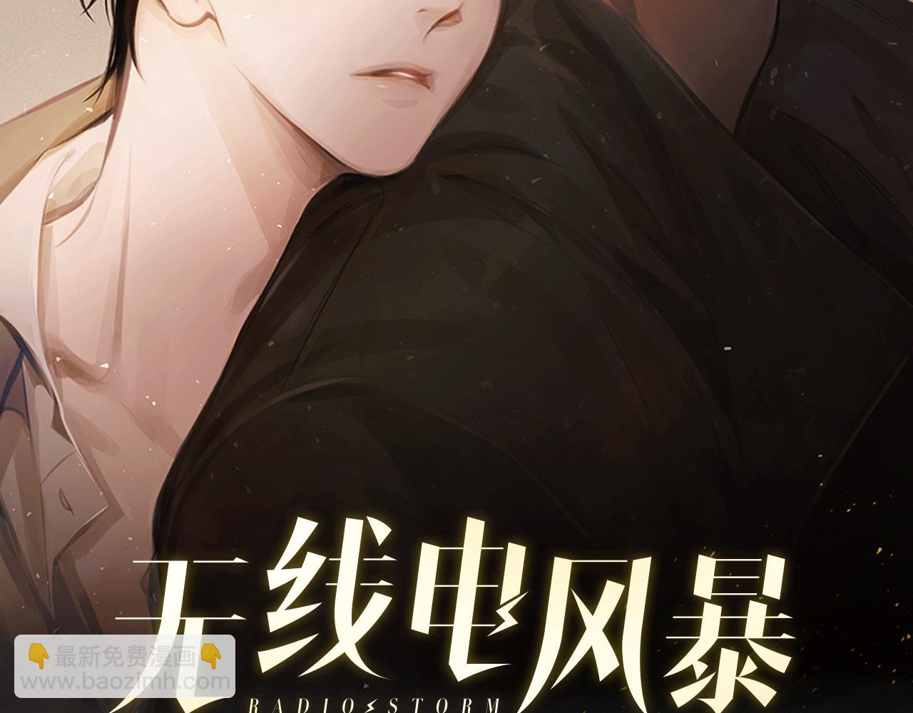 第76话 救救他(1/3)-第77话