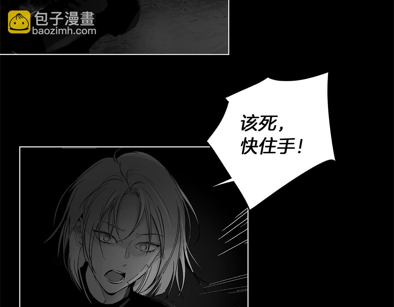 第76话 救救他(1/3)-第77话