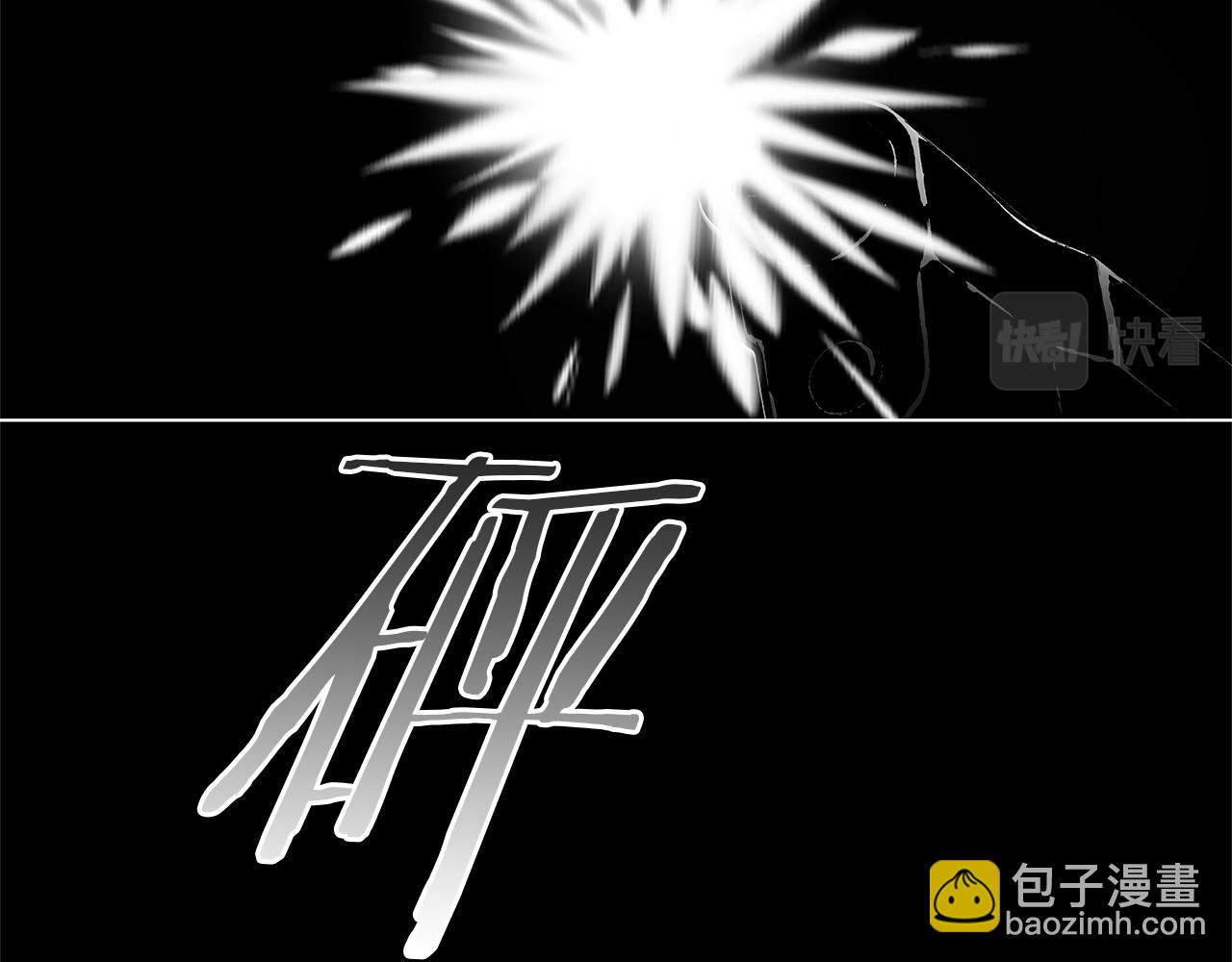 第76话 救救他(1/3)-第77话