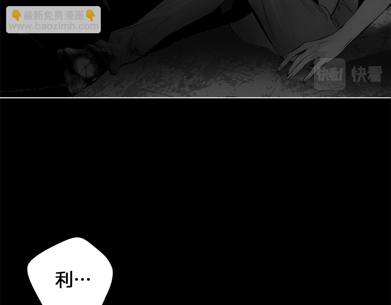 第76话 救救他(1/3)-第77话