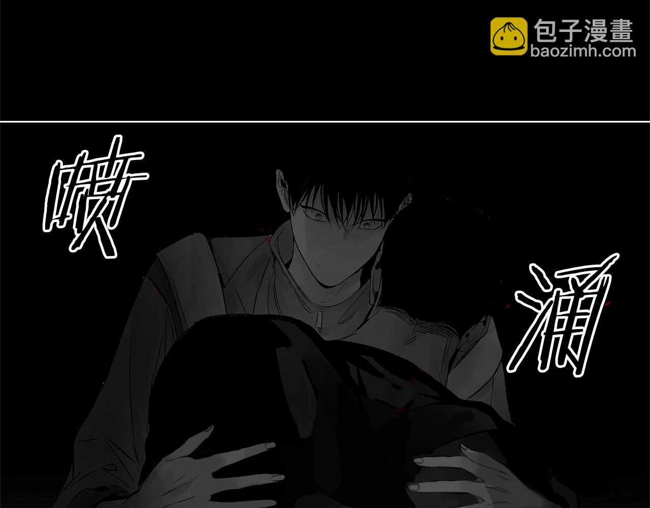 第76话 救救他(1/3)-第77话