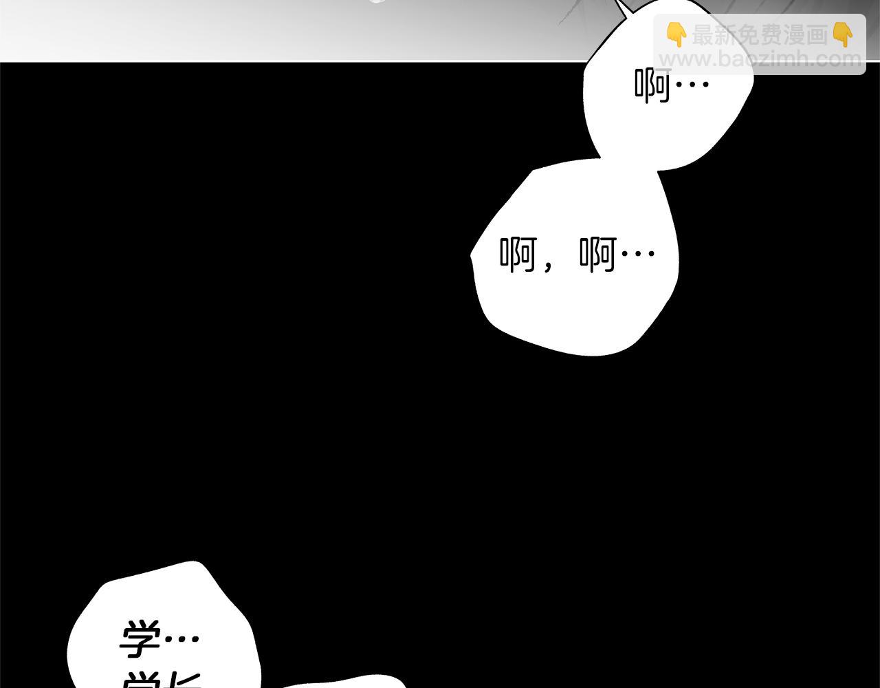 第76话 救救他(1/3)-第77话