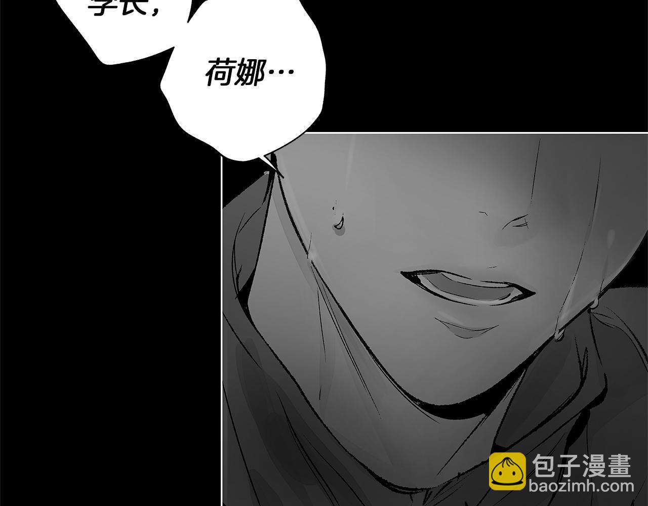 第76话 救救他(1/3)-第77话