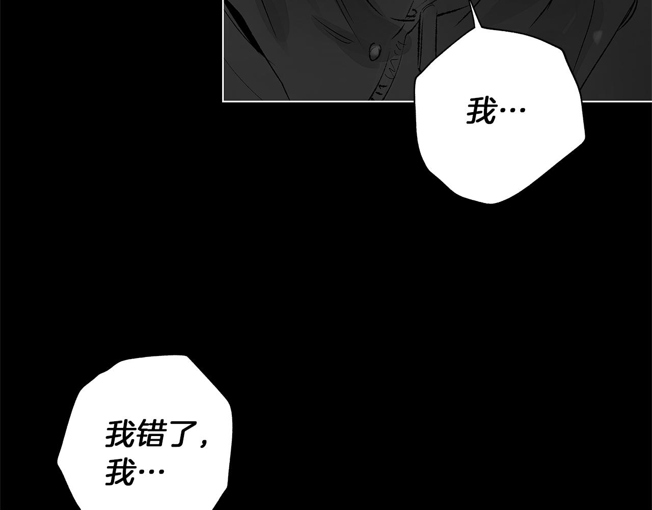 第76话 救救他(1/3)-第77话