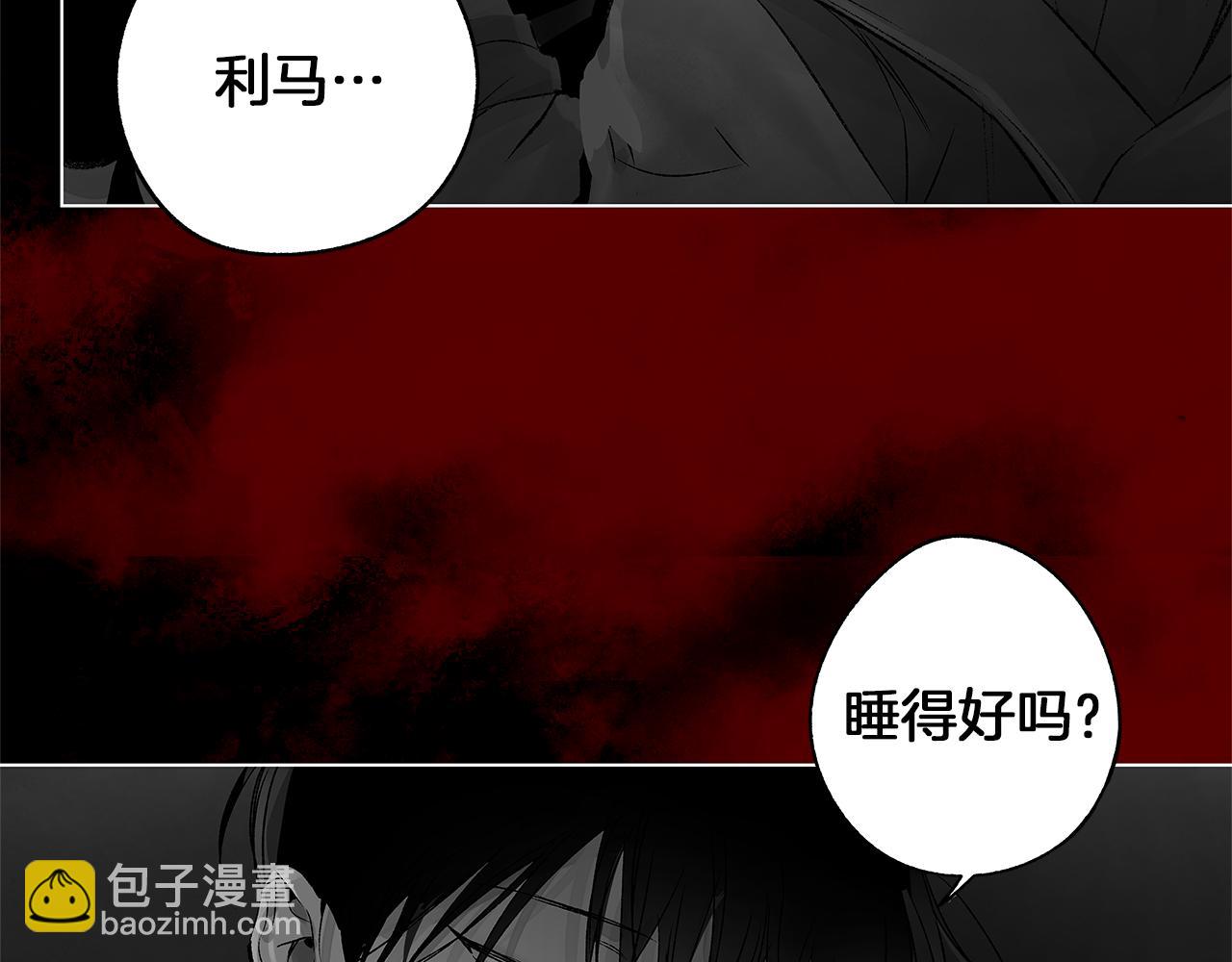 第78话 危险分子(1/3)-第79话