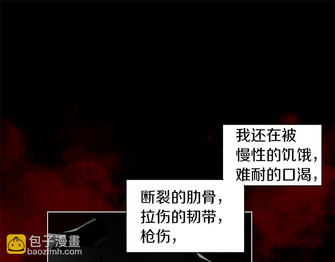 第78话 危险分子(1/3)-第79话