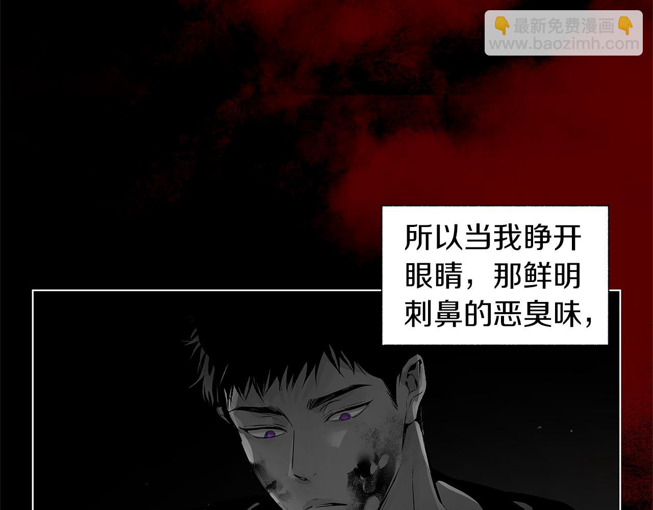 第78话 危险分子(1/3)-第79话