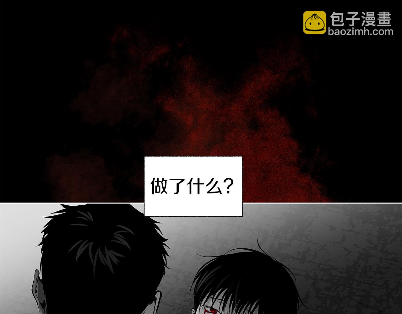 第78话 危险分子(1/3)-第79话