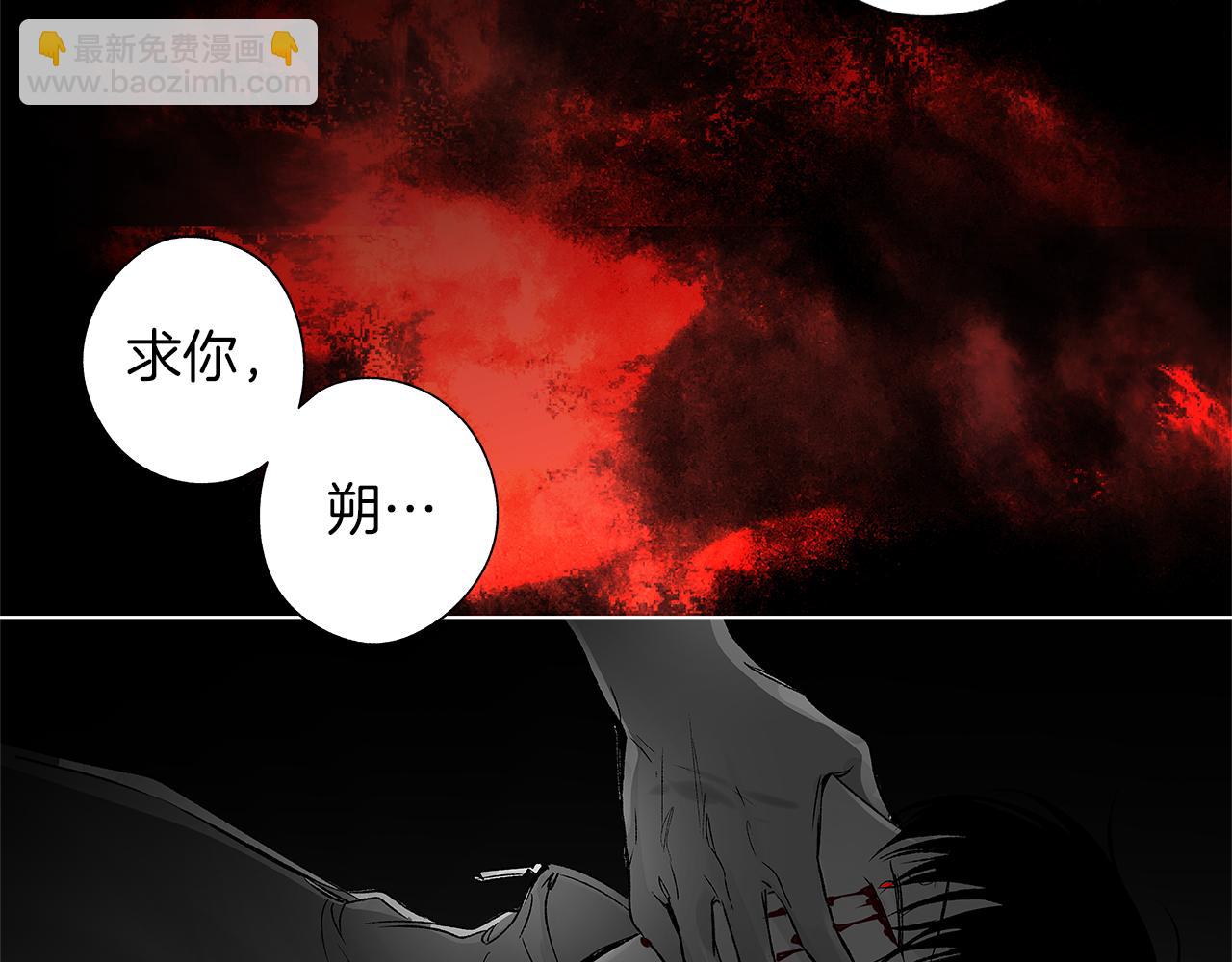 第78话 危险分子(1/3)-第79话