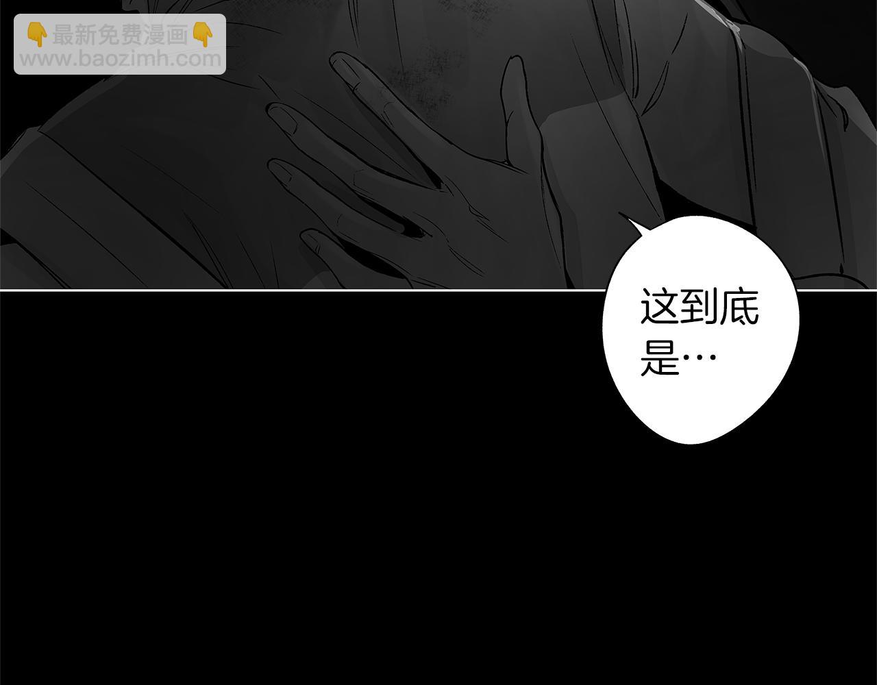 第78话 危险分子(1/3)-第79话