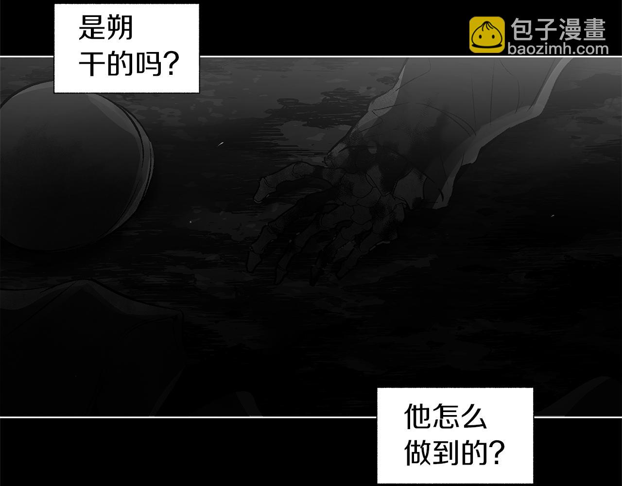 第78话 危险分子(1/3)-第79话