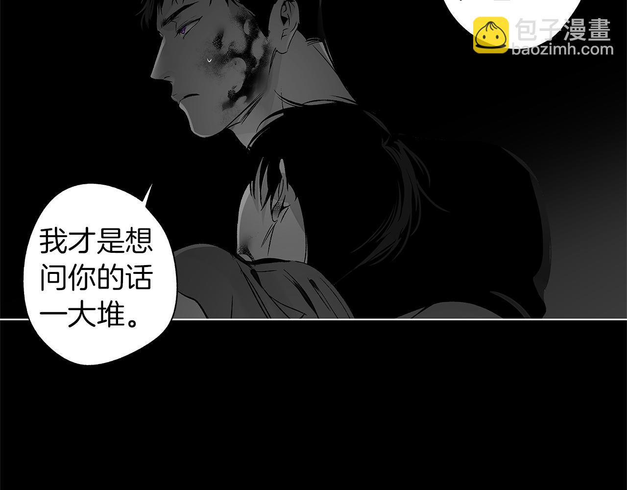 第78话 危险分子(1/3)-第79话