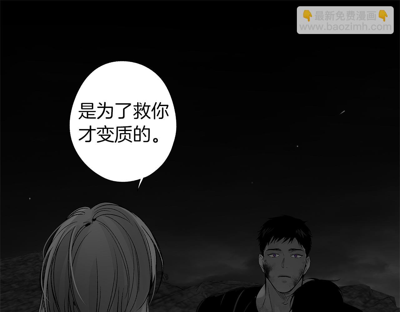 第78话 危险分子(1/3)-第79话