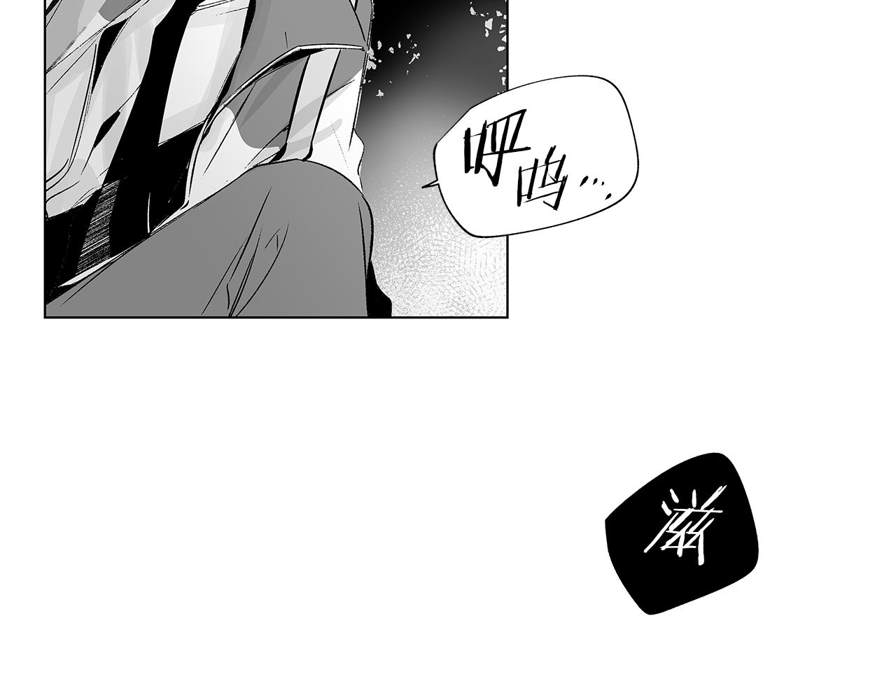 第8话 找到你，带回去(1/3)-第9话