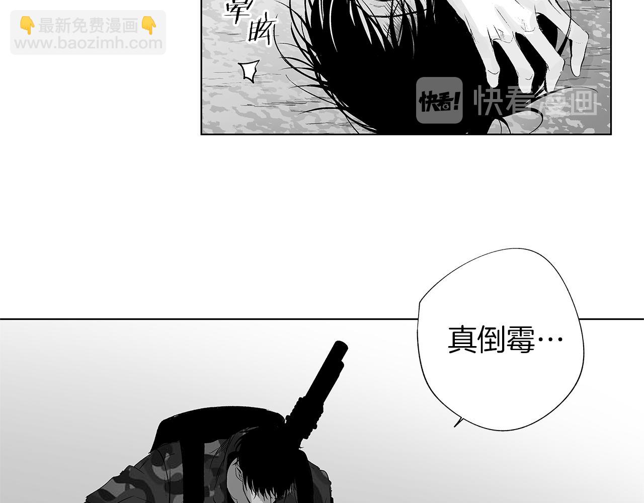 第8话 找到你，带回去(1/3)-第9话